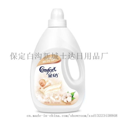 高品质金纺柔顺剂生产厂家——保定白沟新城士达日用品厂
