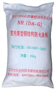 钢结构防火涂料 从销售到施工验收的全流程解析